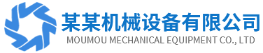 柔远科技独立站B063-响应式磁电设备网站